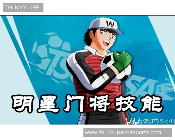 足球巨星暴力射门技艺解析与强力进攻策略剖析 足球巨星暴力射门技艺解析与强力进攻策略剖析